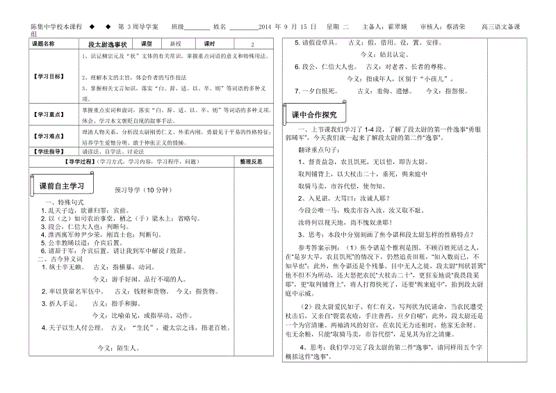 PG电子游戏官网